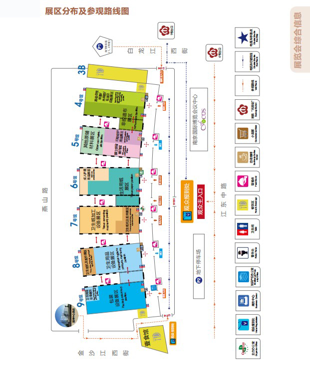 展区分布及参观路线图.JPG